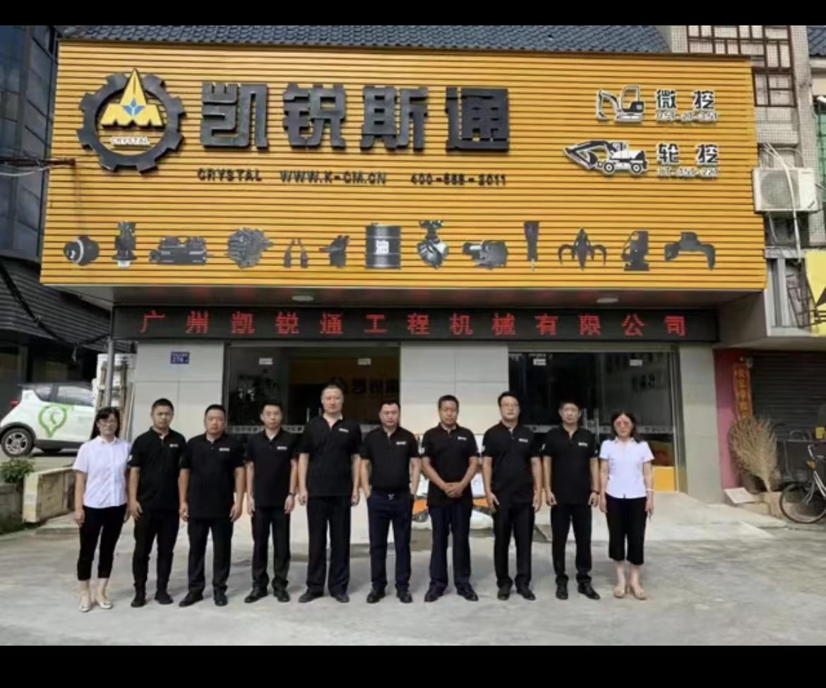 China Guangzhou Kairuitong Construction Machinery Co., Ltd.